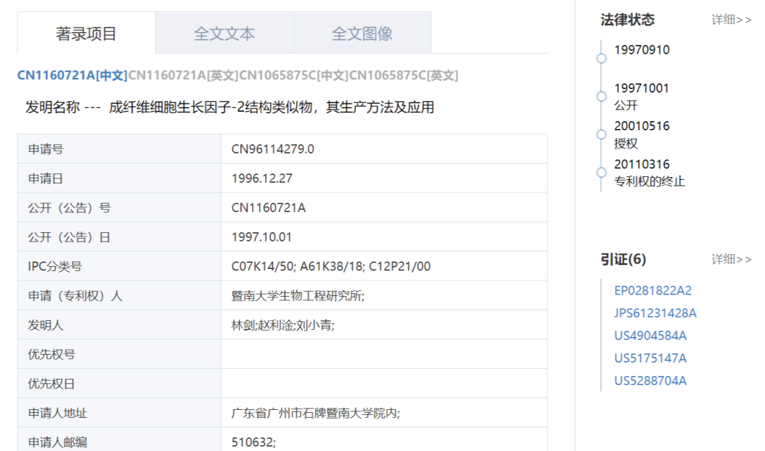 不知名化妝品傍上高校，產(chǎn)品賣出10w+