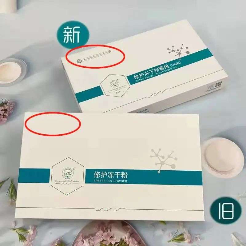 不知名化妝品傍上高校，產(chǎn)品賣出10w+