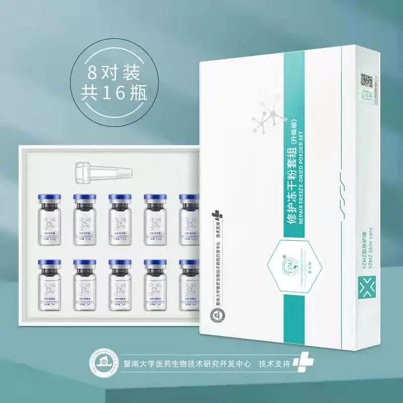 不知名化妝品傍上高校，產(chǎn)品賣出10w+