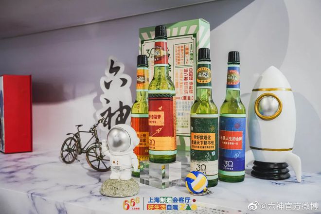爺青回！六神換包裝了？這設(shè)計(jì)真“考古”！