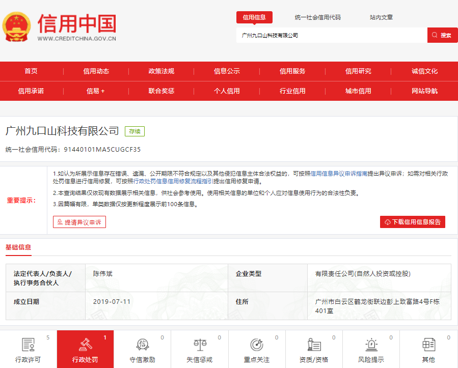 不知名化妝品傍上高校，產(chǎn)品賣出10w+