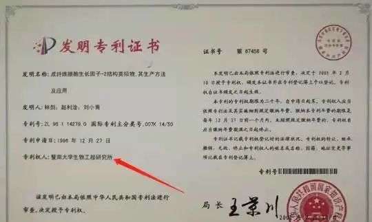 不知名化妝品傍上高校，產(chǎn)品賣出10w+