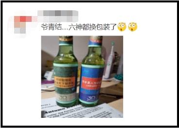 爺青回！六神換包裝了？這設(shè)計(jì)真“考古”！