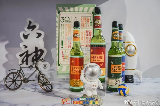 爺青回！六神換包裝了？這設(shè)計(jì)真“考古”！