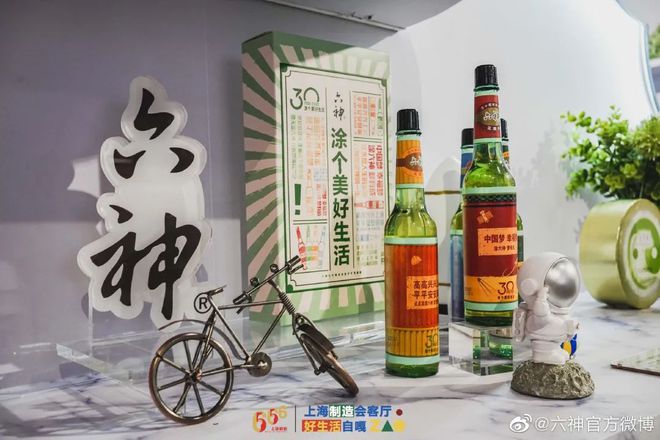 爺青回！六神換包裝了？這設(shè)計(jì)真“考古”！