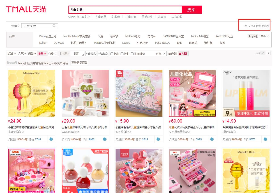 查封，這類產(chǎn)品要注意了