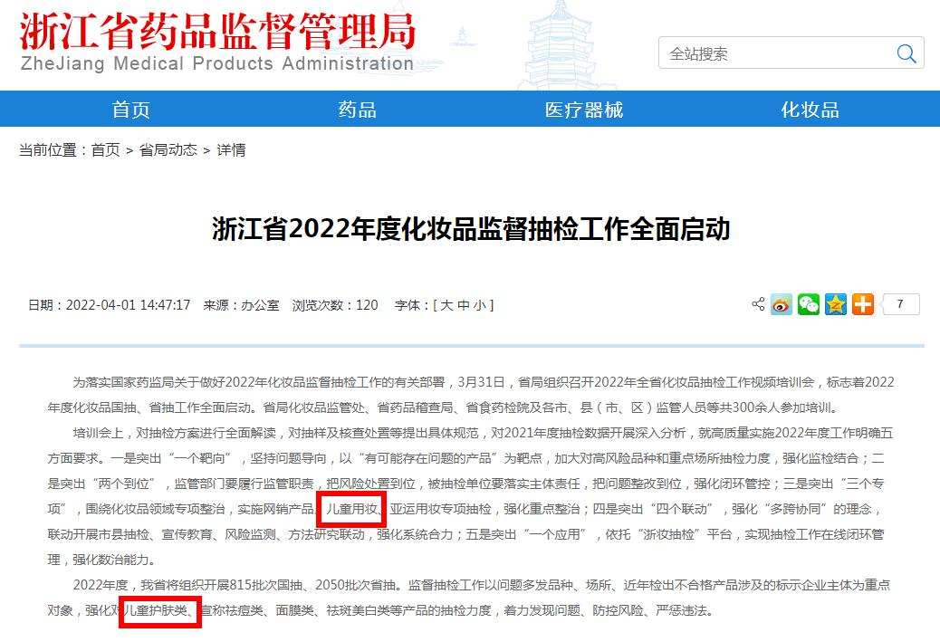 查封，這類產(chǎn)品要注意了
