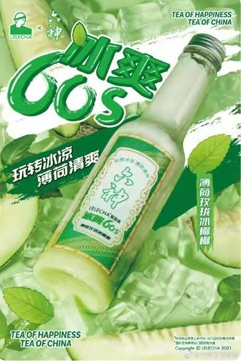 熱衷跨界做網(wǎng)紅的六神，恐怕用錯力了
