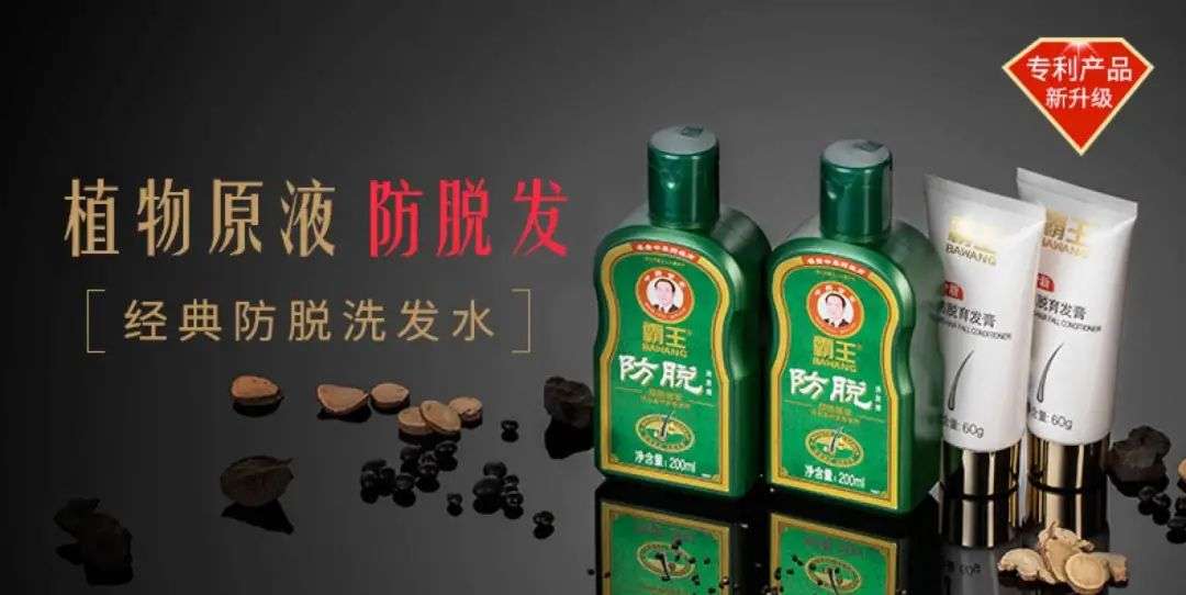 這屆年輕人，還在為買洗發(fā)水頭疼