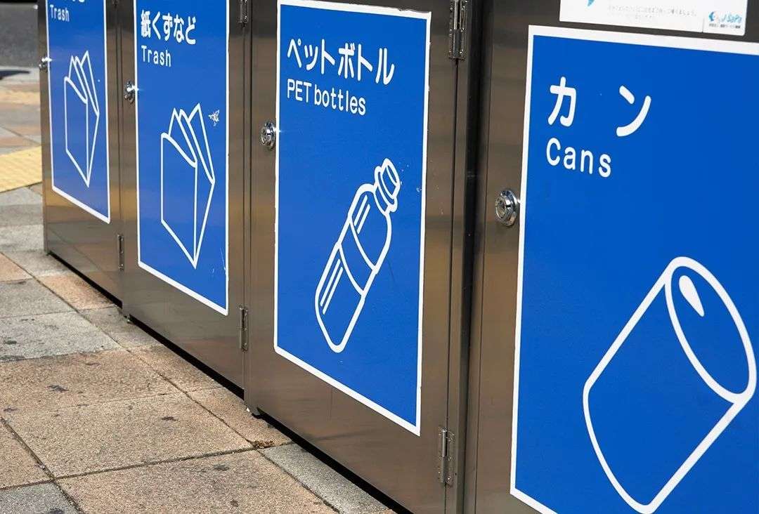 日本：回收塑料都去哪兒了？