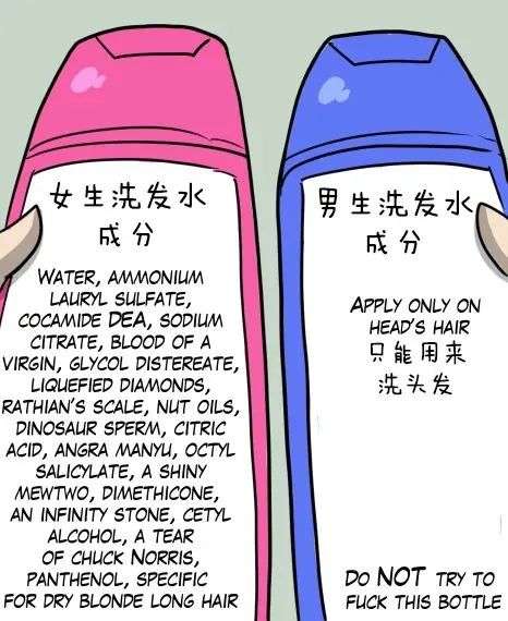 看一眼你的頭發(fā)，就知道洗發(fā)水買(mǎi)錯(cuò)了