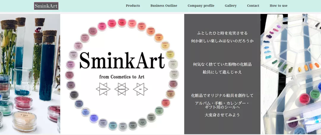 綠色化妝品，“美”的更深層含義