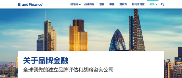 百雀羚，再次入選！