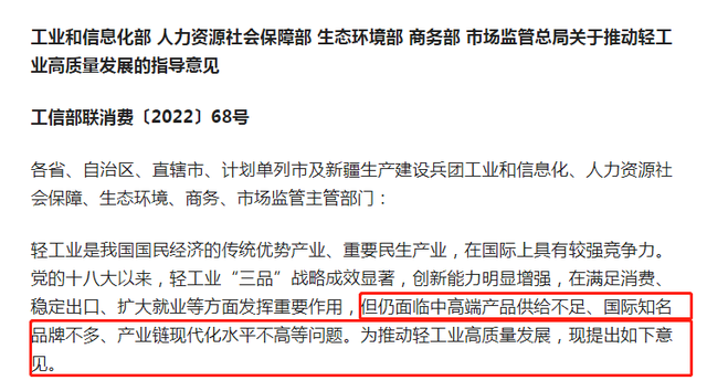 再提百億品牌目標(biāo)！出手助推高質(zhì)量發(fā)展