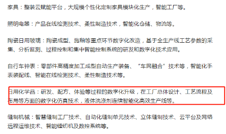 再提百億品牌目標(biāo)！出手助推高質(zhì)量發(fā)展