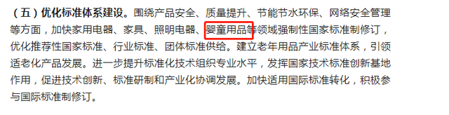 再提百億品牌目標(biāo)！出手助推高質(zhì)量發(fā)展