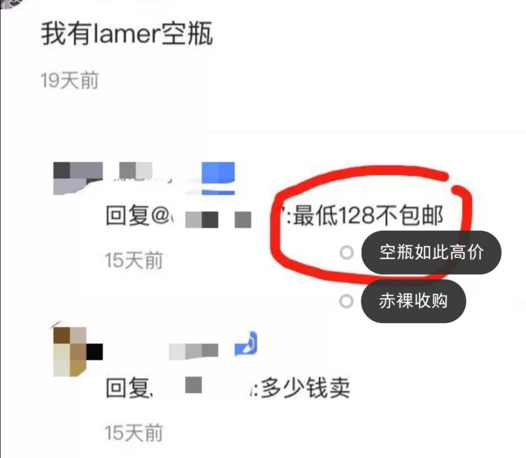 環(huán)保成美業(yè)新勢力？
