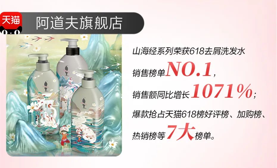 這個(gè)618，阿道夫?yàn)楹巫屓诵膭?dòng)？