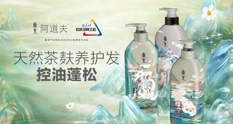 這個(gè)618，阿道夫?yàn)楹巫屓诵膭?dòng)？