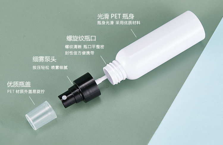 種草PET塑料噴霧瓶，原來這么多優(yōu)點呢！